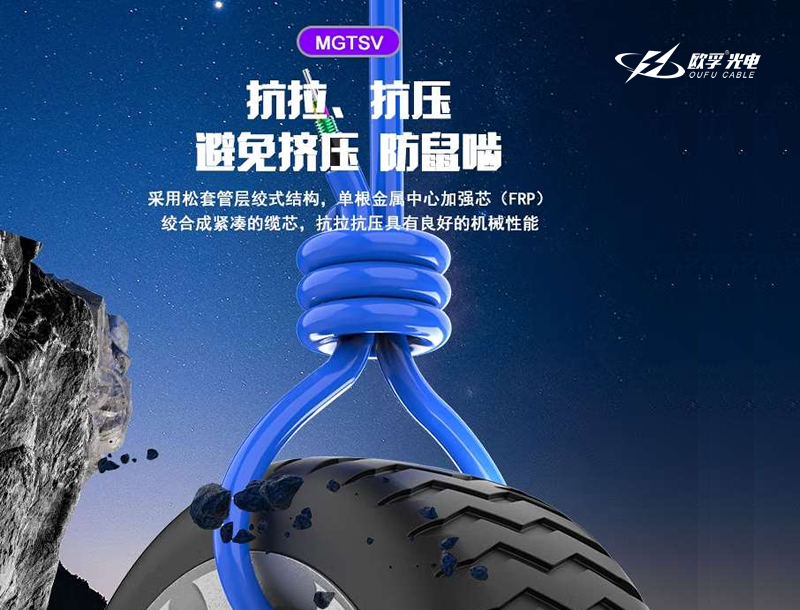 光纜行業(yè)最新動態(tài)：六大技術(shù)突破與商業(yè)應(yīng)用進展 